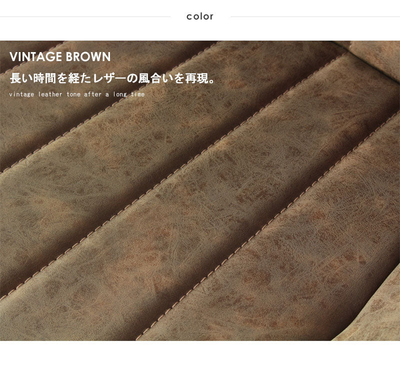 レザーチェア レポ
