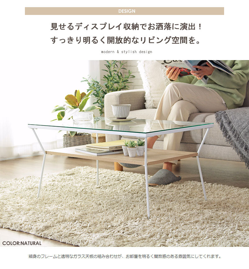 テーブル ガラステーブル おしゃれ 一人暮らし ローテーブル ラウル IW-317