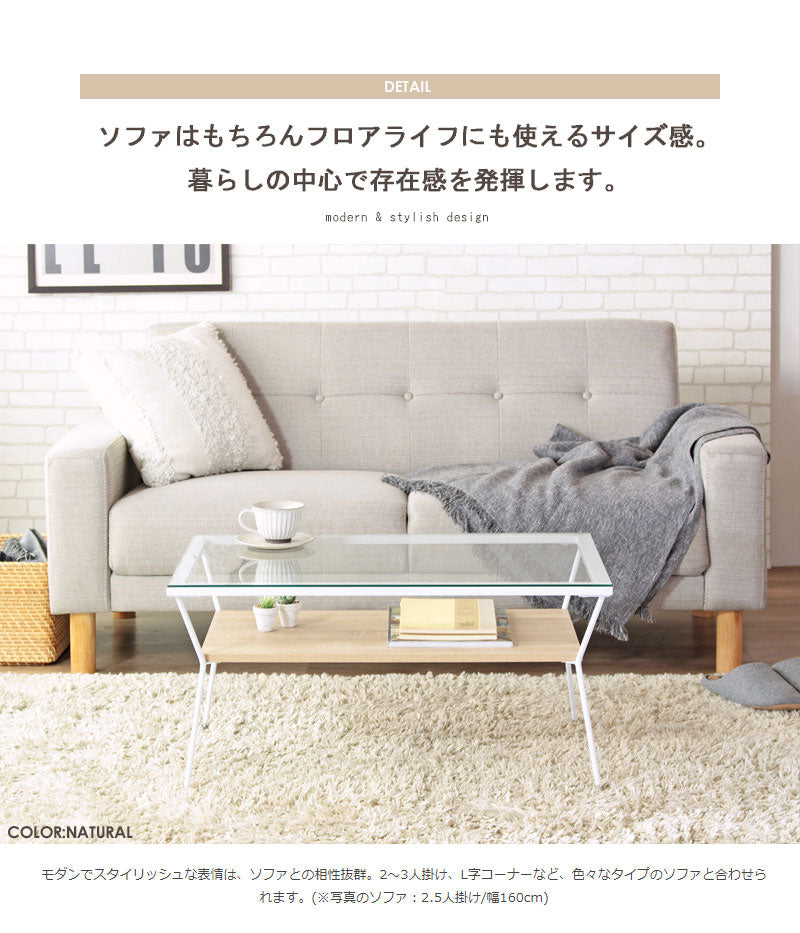 テーブル ガラステーブル おしゃれ 一人暮らし ローテーブル ラウル IW-317