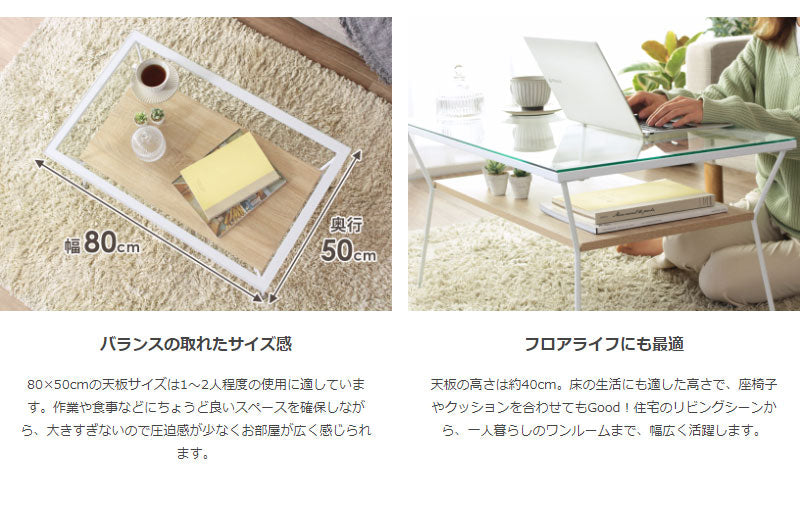 テーブル ガラステーブル おしゃれ 一人暮らし ローテーブル ラウル IW-317