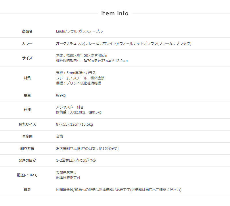 テーブル ガラステーブル おしゃれ 一人暮らし ローテーブル ラウル IW-317