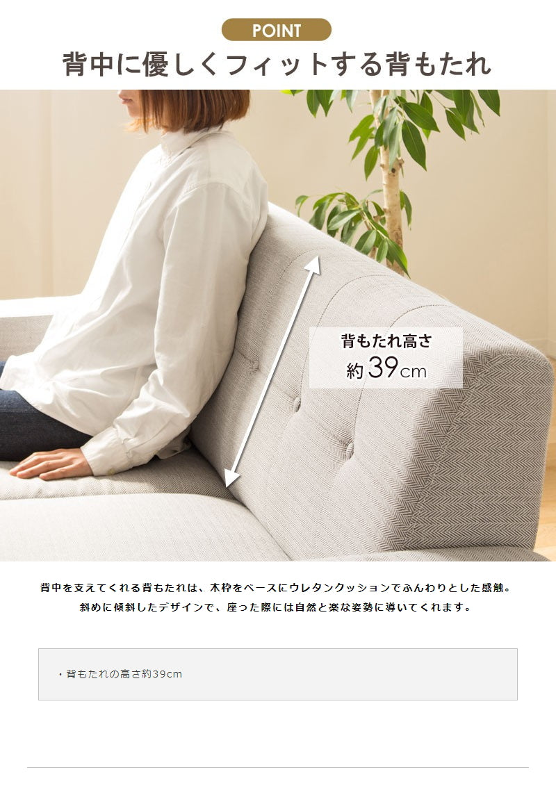 ソファ 2.5人掛け コンパクト 北欧デザイン ファブリック 天然木 ナチュラル カーラ/Carla 2.5人掛け IWS-705