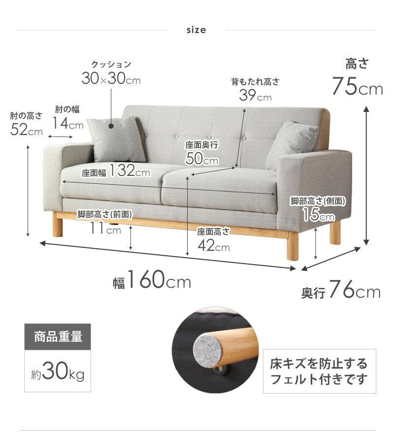ソファ 2.5人掛け コンパクト 北欧デザイン ファブリック 天然木 ナチュラル カーラ/Carla 2.5人掛け IWS-705