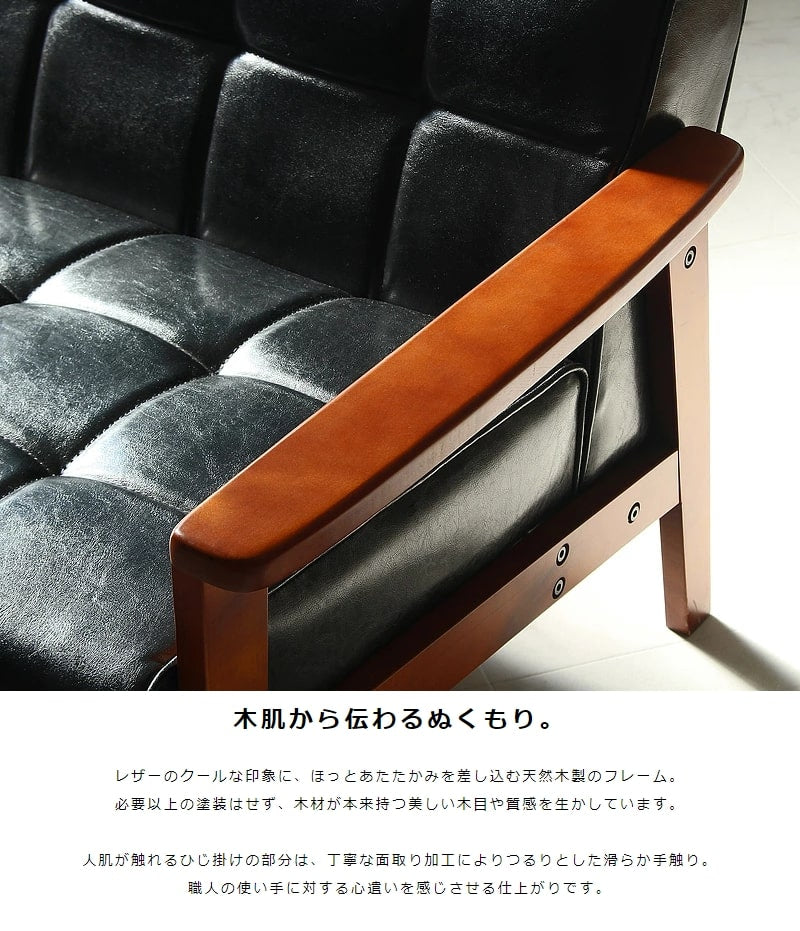 ソファ 2.5人掛けソファ デザインソファ ノスタルジック ロワールソファ一 ブラック/IW-76