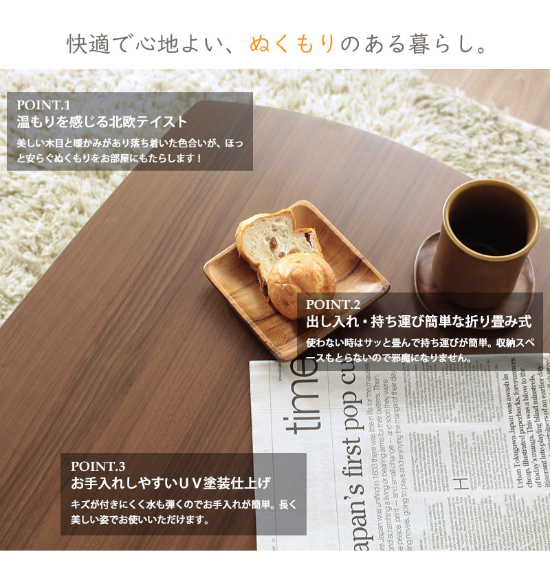 テーブル 折りたたみテーブル 木製 北欧デザイン ウォールナット模様 リビングテーブル サブテーブル マーブル IW-89B