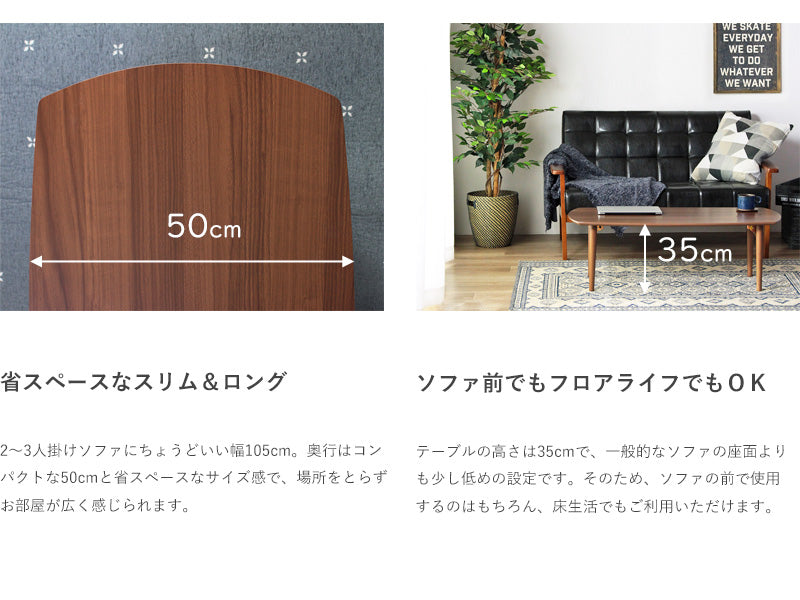 テーブル 折りたたみテーブル 木製 北欧デザイン ウォールナット模様 リビングテーブル サブテーブル マーブル IW-89B
