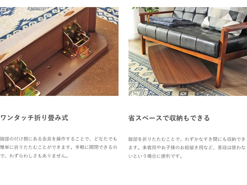 テーブル 折りたたみテーブル 木製 北欧デザイン ウォールナット模様 リビングテーブル サブテーブル マーブル IW-89B