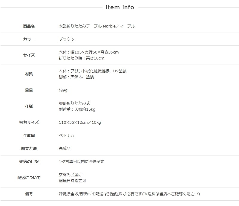 テーブル 折りたたみテーブル 木製 北欧デザイン ウォールナット模様 リビングテーブル サブテーブル マーブル IW-89B
