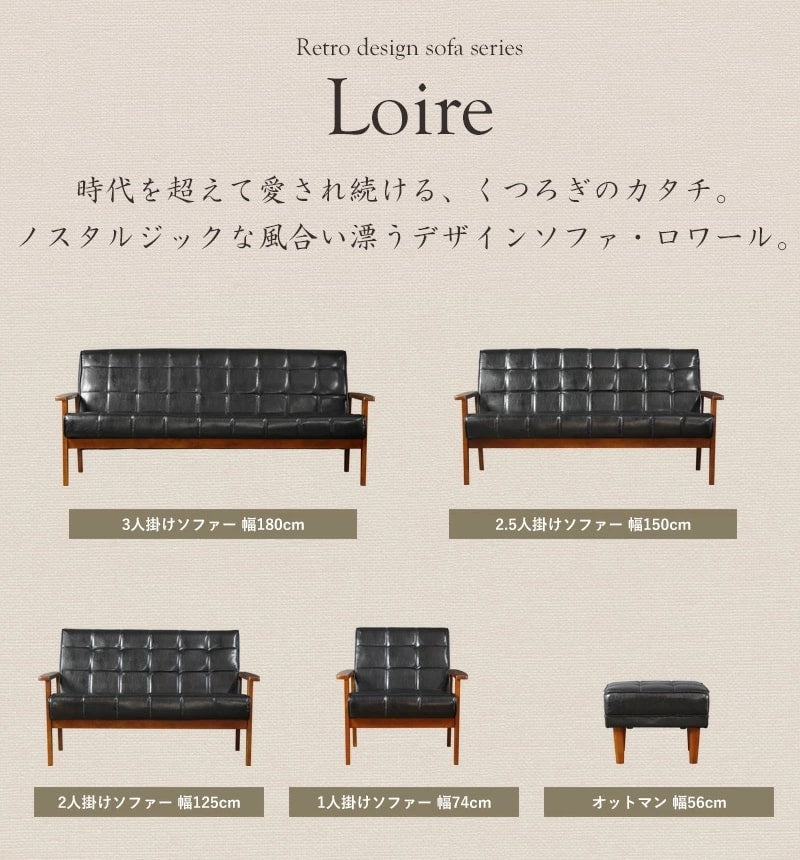 オットマン ブラック ノスタルジック ロワール ヴィンテージ 北欧 カフェ IW-90
