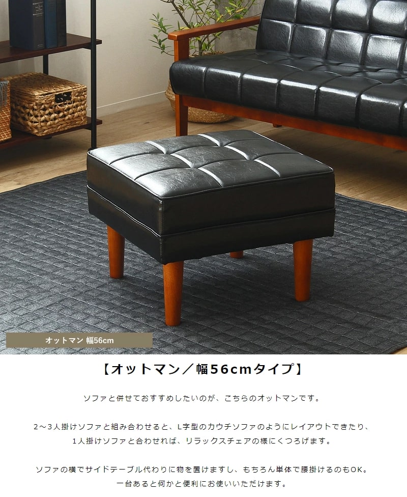 オットマン ブラック ノスタルジック ロワール ヴィンテージ 北欧 カフェ IW-90