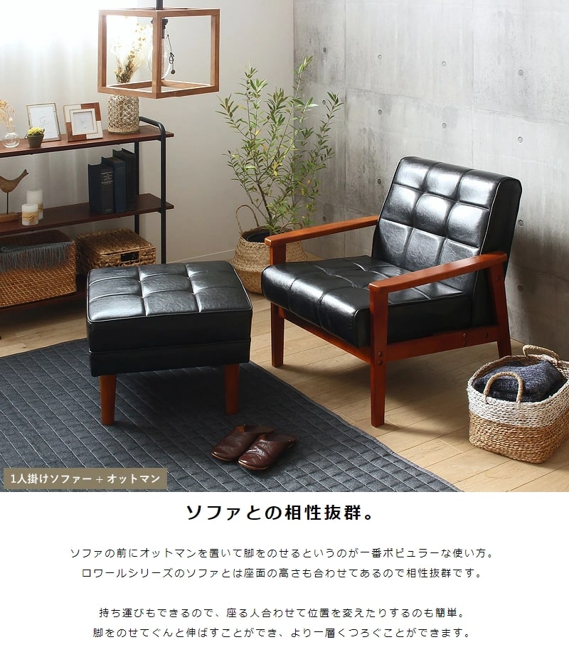 オットマン ブラック ノスタルジック ロワール ヴィンテージ 北欧 カフェ IW-90