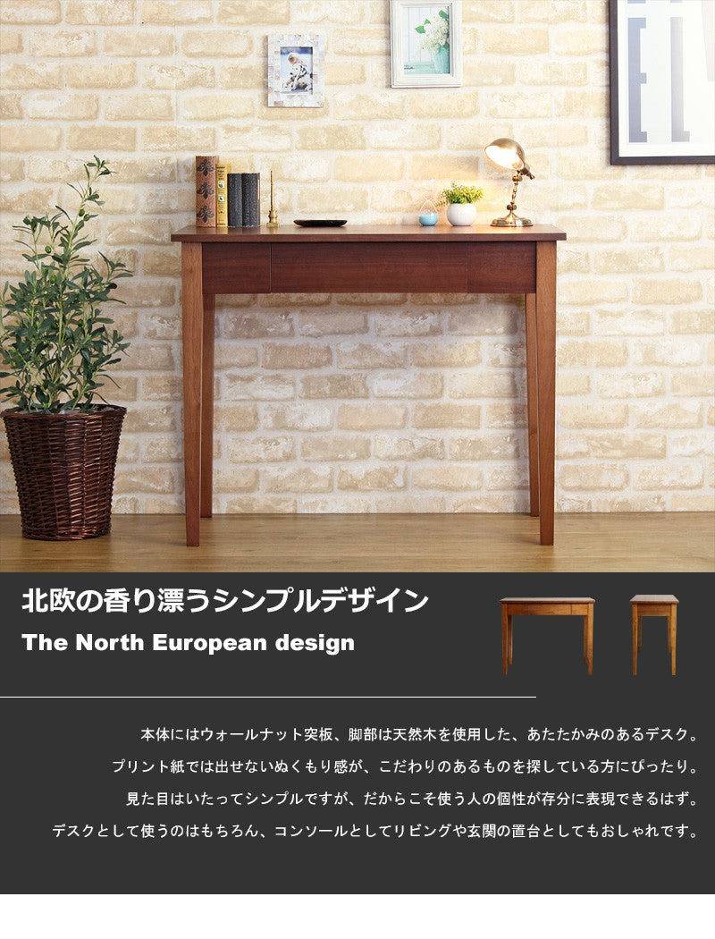 デスク コンソール PCデスク 作業デスク 引き出し 木製コンソールデスク コンパクト アメリ ホワイト ブラウン IWD-570