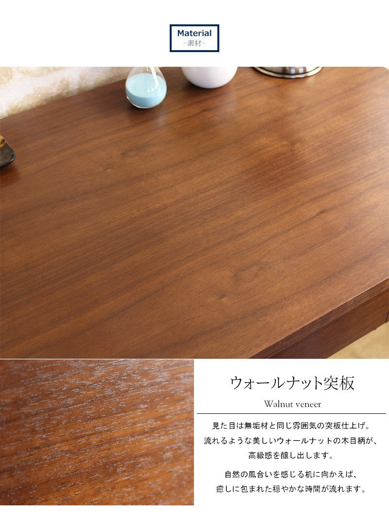 デスク コンソール PCデスク 作業デスク 引き出し 木製コンソールデスク コンパクト アメリ ホワイト ブラウン IWD-570