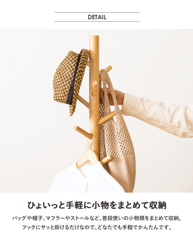 ポールハンガー ブランチ
