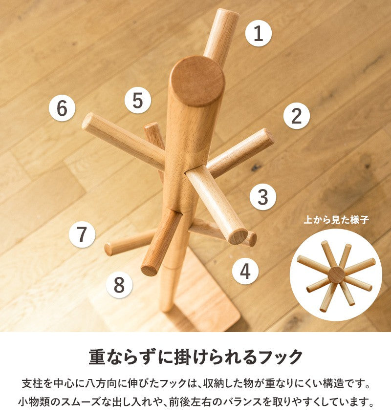 ポールハンガー ブランチ