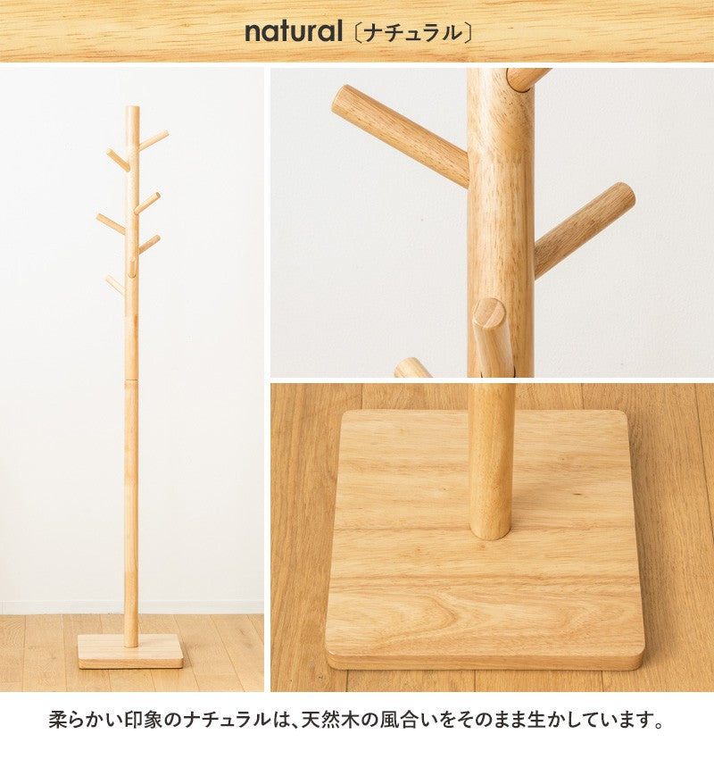 ポールハンガー ブランチ