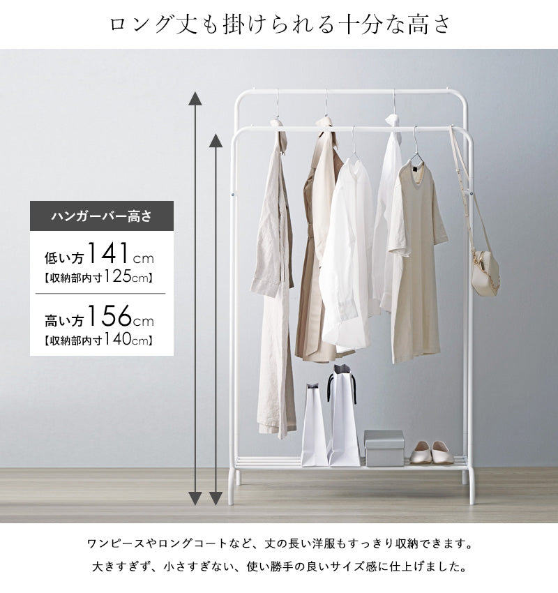 シンプルハンガーラック ダブルタイプ IWH-127