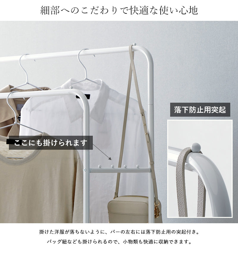 シンプルハンガーラック ダブルタイプ IWH-127