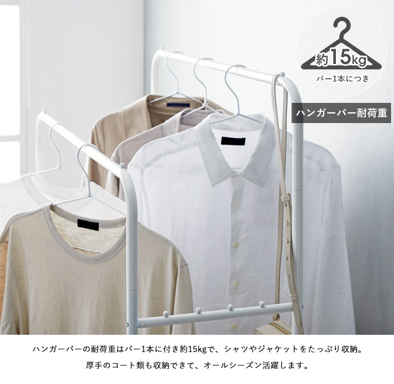 シンプルハンガーラック ダブルタイプ IWH-127