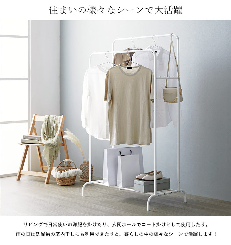 シンプルハンガーラック ダブルタイプ IWH-127