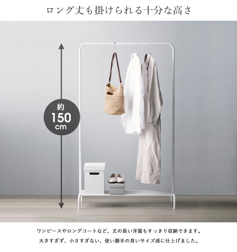 シンプルハンガーラック シングルタイプ IWH-128