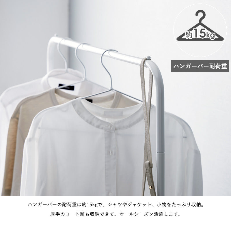 シンプルハンガーラック シングルタイプ IWH-128