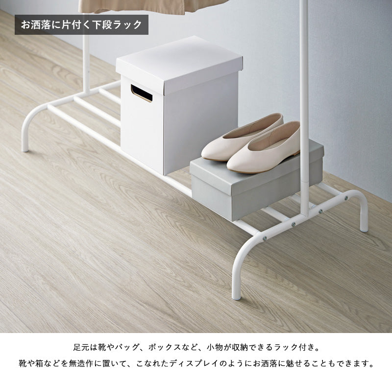 シンプルハンガーラック シングルタイプ IWH-128