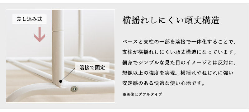 シンプルハンガーラック シングルタイプ IWH-128