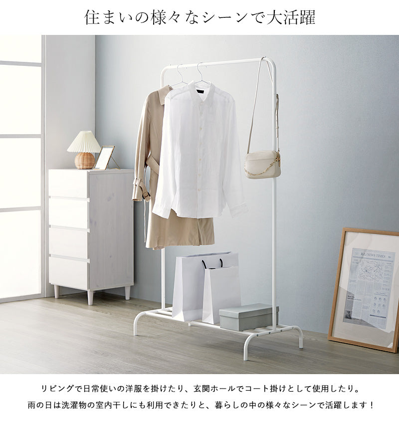 シンプルハンガーラック シングルタイプ IWH-128
