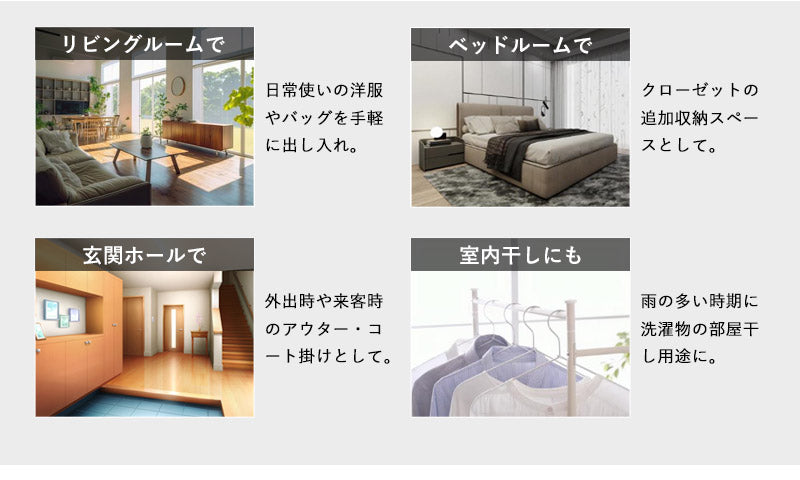 シンプルハンガーラック シングルタイプ IWH-128
