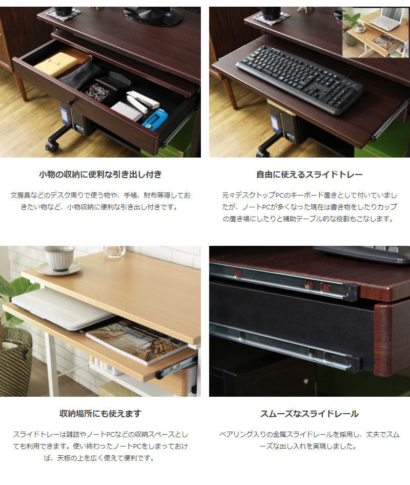 デスク PCデスク ハイタイプ 作業デスク ワイド 27インチモニタースライドトレー 引き出し ビスコ ナチュラル ブラウン IWP-65