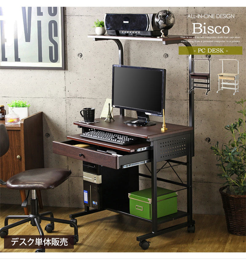 デスク PCデスク ハイタイプ 作業デスク ワイド 27インチモニタースライドトレー 引き出し ビスコ ナチュラル ブラウン IWP-65