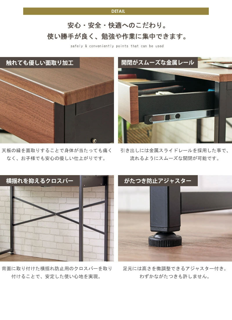 引き出し付きパソコンデスク リンツ IWP-86 ブラウン