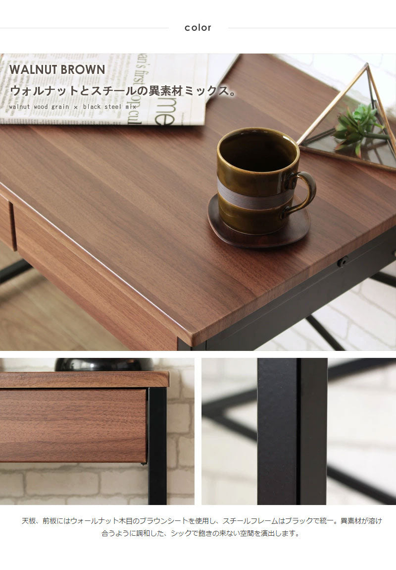 引き出し付きパソコンデスク リンツ IWP-86 ブラウン