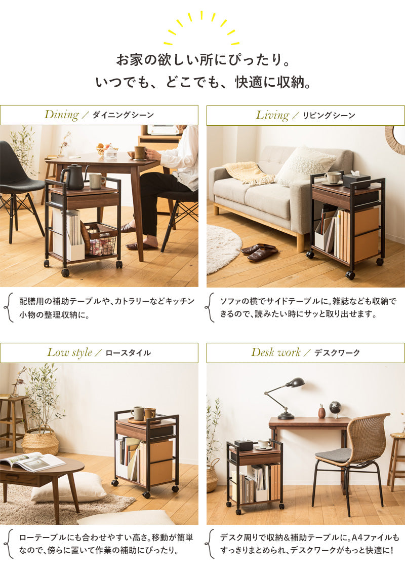 引き出し付きサイドワゴン Linz/リンツ ベージュ/IWT-210BR