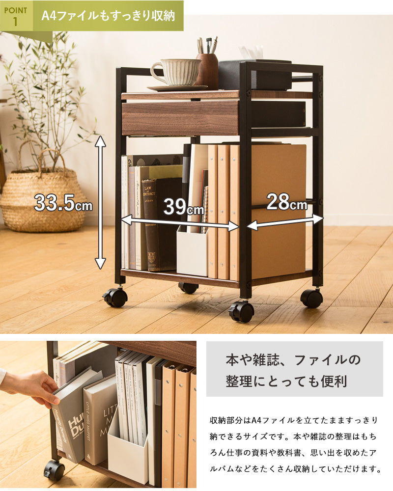 引き出し付きサイドワゴン Linz/リンツ ベージュ/IWT-210BR