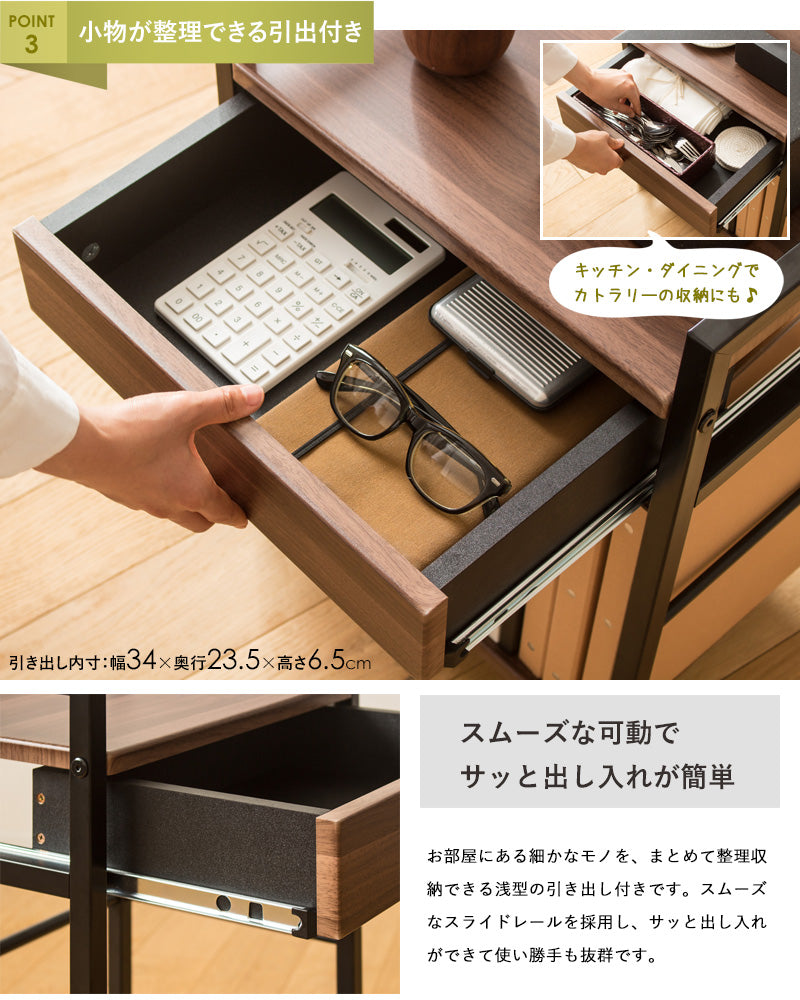 引き出し付きサイドワゴン Linz/リンツ ベージュ/IWT-210BR