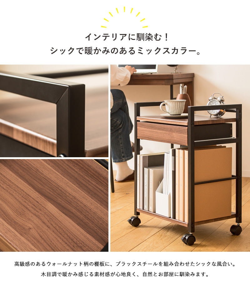 引き出し付きサイドワゴン Linz/リンツ ベージュ/IWT-210BR