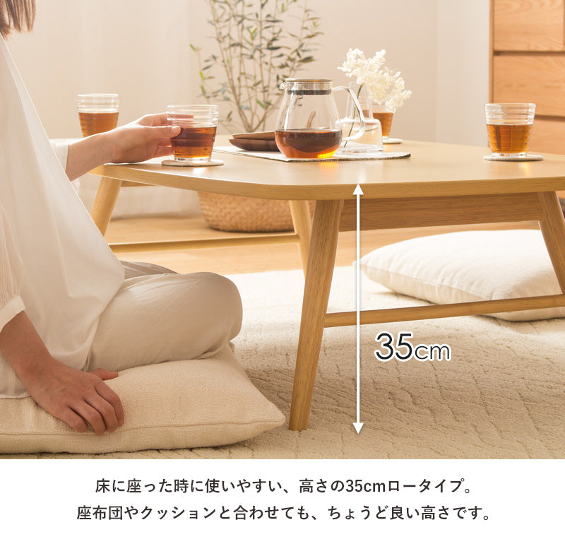 テーブル 折りたたみテーブル 座卓 モダン 和室 洋室 4人 6人 大判サイズ 来客 ZEN/膳 120×80cm ベージュ/IWT-2240