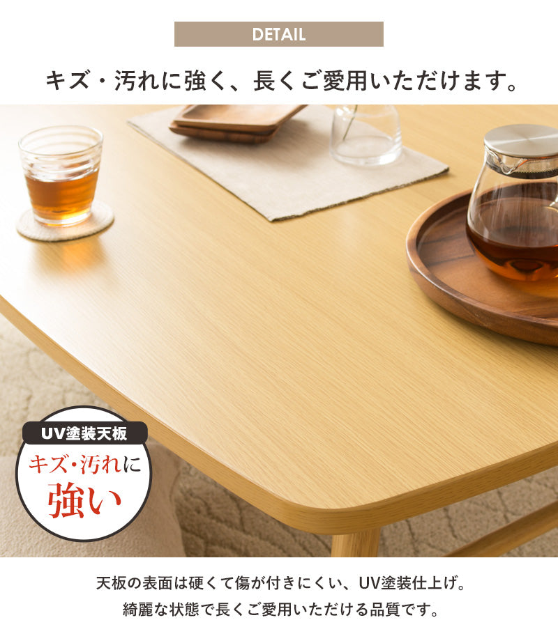 テーブル 折りたたみテーブル 座卓 モダン 和室 洋室 4人 6人 大判サイズ 来客 ZEN/膳 120×80cm ベージュ/IWT-2240