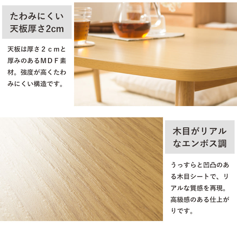 テーブル 折りたたみテーブル 座卓 モダン 和室 洋室 4人 6人 大判サイズ 来客 ZEN/膳 120×80cm ベージュ/IWT-2240