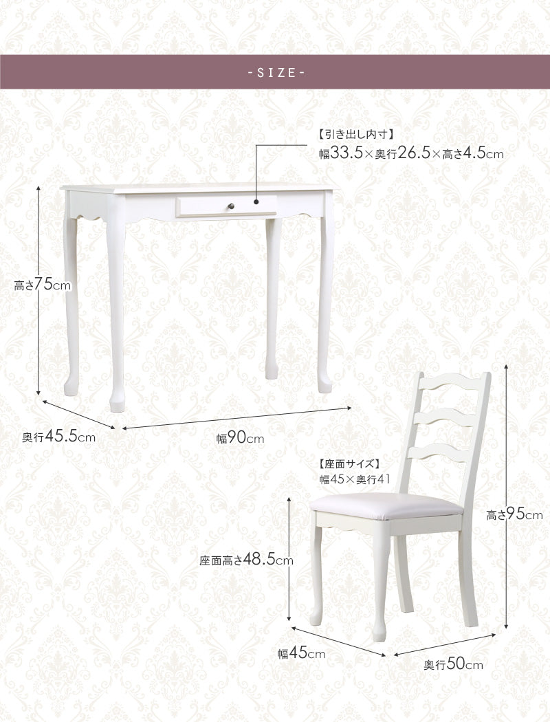 アンティーク風 姫系デスク クレモント IWT-302 ホワイト
