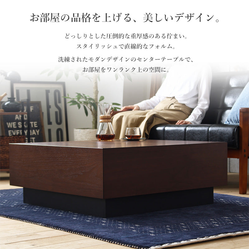 リビングテーブル カローテ 引き出し 正方形 IWT-630 ブラウン