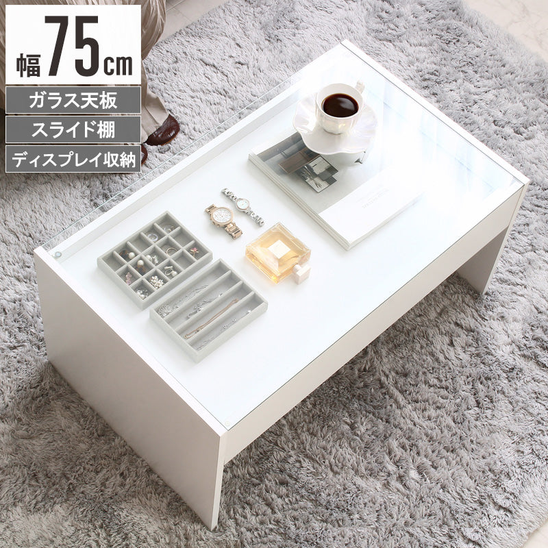テーブル ガラステーブル ディスプレイ式 コレクションテーブル ホワイト ガラス天板 Kris/クリス 幅75cm iwt-902