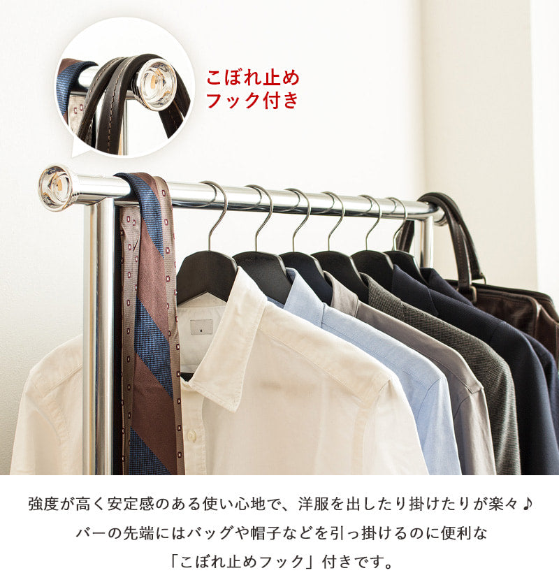 頑丈ハンガーラック 幅82cm PH-80-MB