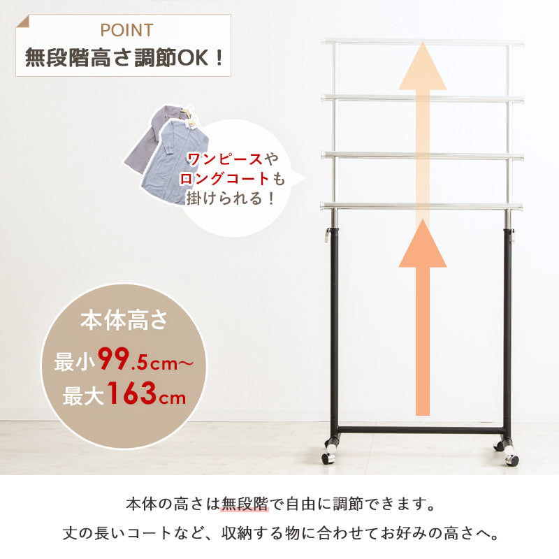 頑丈ハンガーラック 幅82cm PH-80-MB