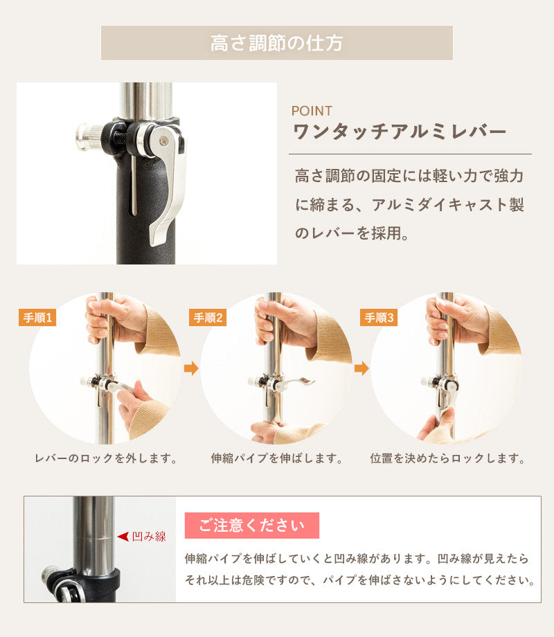 頑丈ハンガーラック 幅82cm PH-80-MB