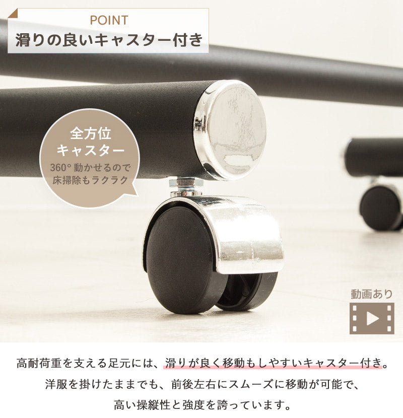 頑丈ハンガーラック 幅82cm PH-80-MB