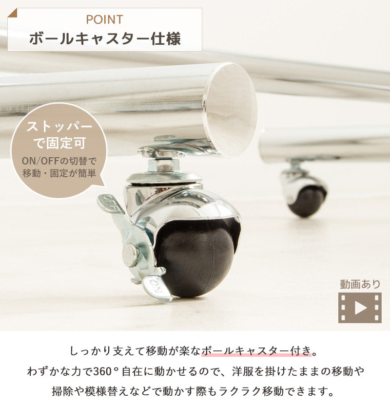 頑丈ハンガーラック 幅120cm PH-P120