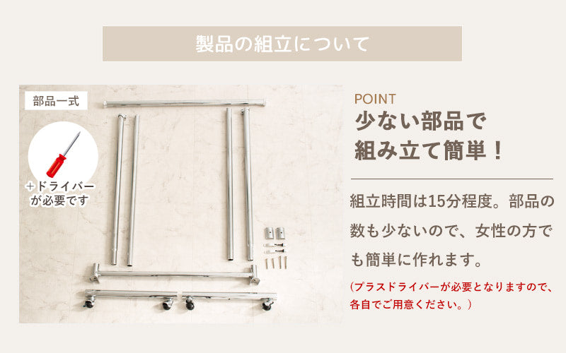 頑丈ハンガーラック 幅120cm PH-P120
